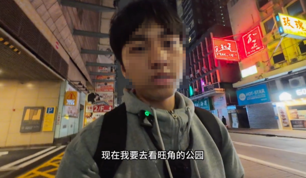 內地男$0住香港第3站｜山東街公園。圖片來源：小紅書