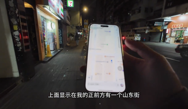 內地男$0住香港第3站｜山東街公園。圖片來源：小紅書