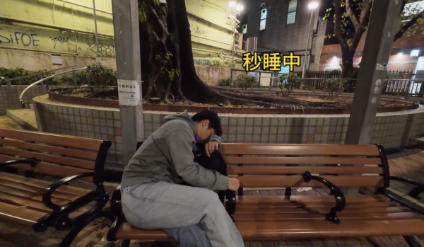 內地男$0住香港第3站｜山東街公園。圖片來源：小紅書