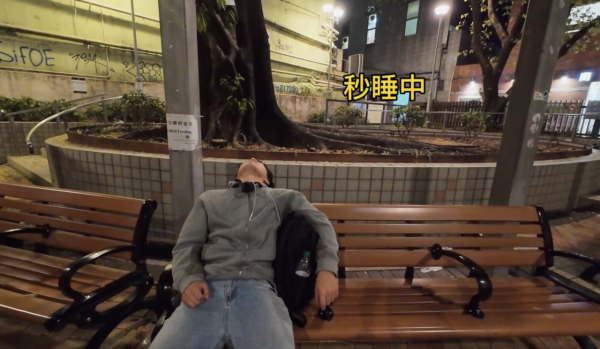 內地男$0住香港第3站｜山東街公園。圖片來源：小紅書