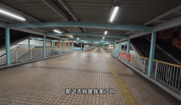 內地男$0住香港第4站｜行人天橋。圖片來源：小紅書
