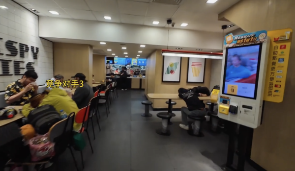 內地男$0住香港第5站｜24小時麥當勞。圖片來源：小紅書