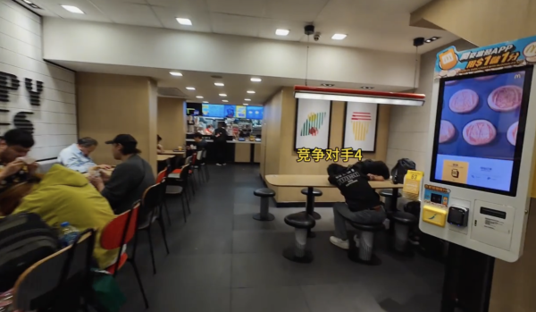 內地男$0住香港第5站｜24小時麥當勞。圖片來源：小紅書