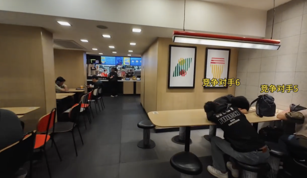 內地男$0住香港第5站｜24小時麥當勞。圖片來源：小紅書