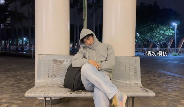 內地男$0住香港第6站｜維多利亞港。圖片來源：小紅書