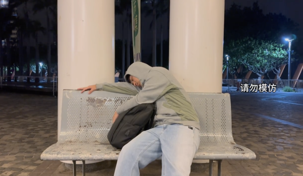 內地男$0住香港第6站｜維多利亞港。圖片來源：小紅書