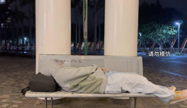 內地男$0住香港第6站｜維多利亞港。圖片來源：小紅書