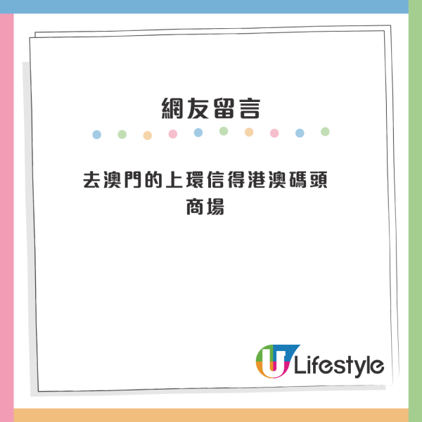 $0住香港再升級？內地男挑戰旺角街頭搵位瞓！連環碰壁終覓免費過夜處：又有海景又有風