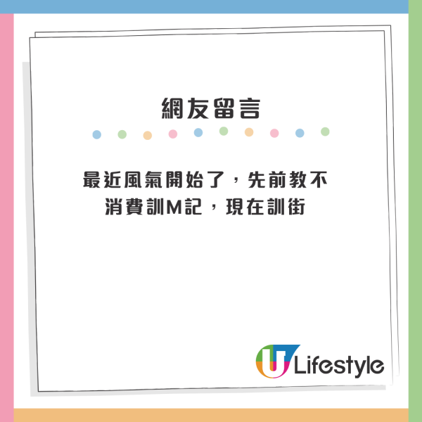 $0住香港再升級？內地男挑戰旺角街頭搵位瞓！連環碰壁終覓免費過夜處：又有海景又有風