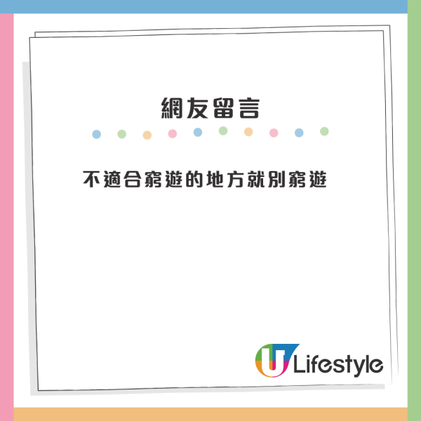 $0住香港再升級？內地男挑戰旺角街頭搵位瞓！連環碰壁終覓免費過夜處：又有海景又有風
