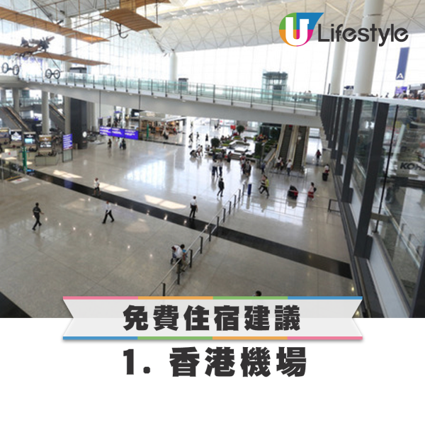 $0住香港再升級？內地男挑戰旺角街頭搵位瞓！連環碰壁終覓免費過夜處：又有海景又有風