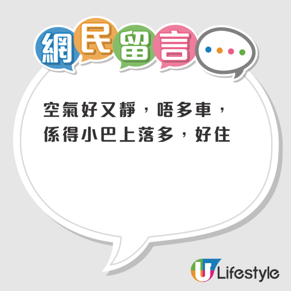 4人家庭首派市區大單位曝光！逾400呎殘舊內裝惹熱議！網民批評呢個位嘥晒