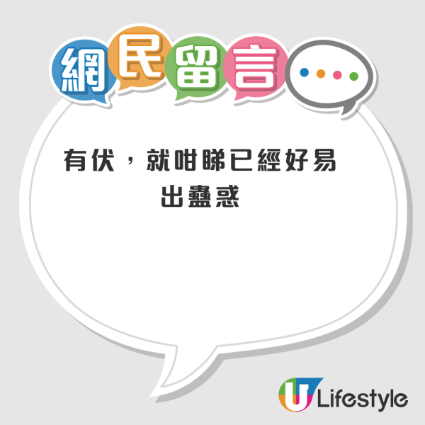 深圳照腸鏡超低價吸客？每粒息肉收¥1000起！網民警告一陷阱恐藏隱形收費