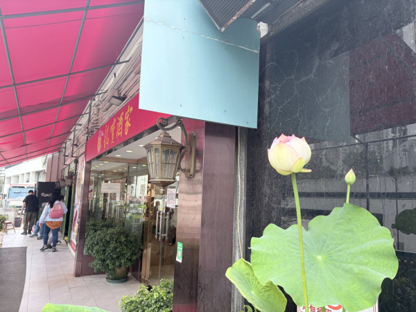 葵芳龍寶酒家結業！14年歷史記者直擊最後營業日/人山人海街坊不捨:由屯門搭出黎食