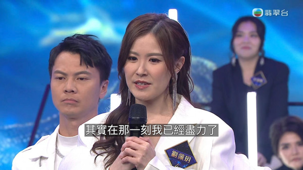 中年好聲音4｜劉佩玥唱高難度《喜歡你》遭淘汰 止步30強：唔夠資格喺呢度