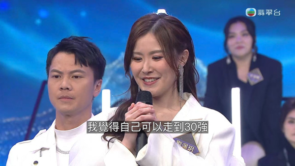 中年好聲音4｜劉佩玥唱高難度《喜歡你》遭淘汰 止步30強：唔夠資格喺呢度