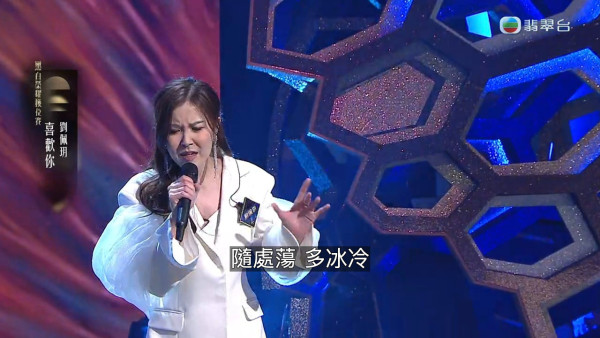 中年好聲音4｜劉佩玥唱高難度《喜歡你》遭淘汰 止步30強：唔夠資格喺呢度