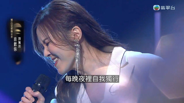 中年好聲音4｜劉佩玥唱高難度《喜歡你》遭淘汰 止步30強：唔夠資格喺呢度