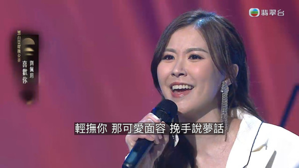 中年好聲音4｜劉佩玥唱高難度《喜歡你》遭淘汰 止步30強：唔夠資格喺呢度