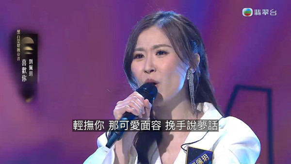 中年好聲音4｜劉佩玥唱高難度《喜歡你》遭淘汰 止步30強：唔夠資格喺呢度