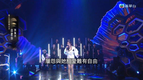 中年好聲音4｜劉佩玥唱高難度《喜歡你》遭淘汰 止步30強：唔夠資格喺呢度