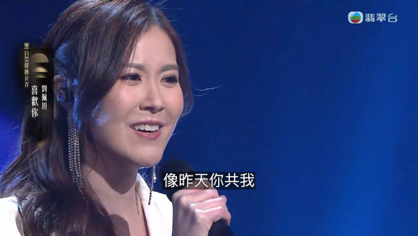 中年好聲音4｜劉佩玥唱高難度《喜歡你》遭淘汰 止步30強：唔夠資格喺呢度