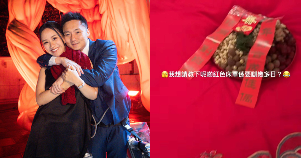 鍾培生被爆老婆莊雅婷已順利誕下女兒！親回喜訊默認傳聞：唔好focus喺BB到