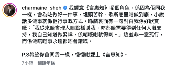 正義女神｜佘詩曼入行近30年首演法官！拍到「自閉」拒溝通 戲裡戲外變寡言