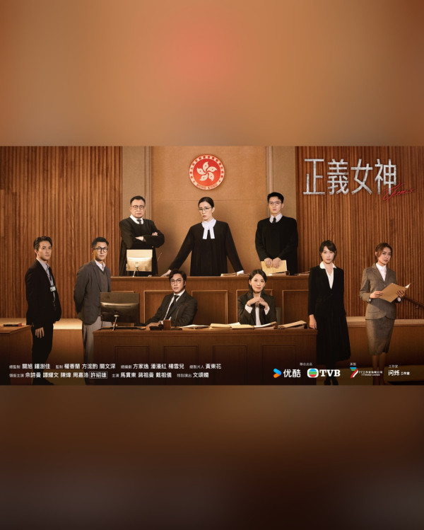 正義女神｜許紹雄遺作招牌笑容觸動全城！監製爆選角內幕睇一次喊一次極虐心