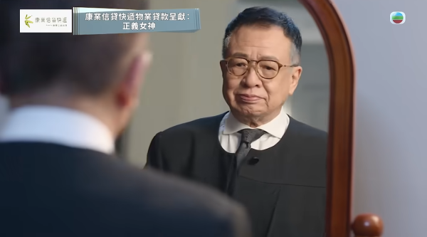 正義女神｜許紹雄遺作招牌笑容觸動全城！監製爆選角內幕睇一次喊一次極虐心