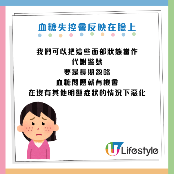 圖片資料來源：Facebook@初日診所、Facebook@思思醫師，陪你健康的好朋友