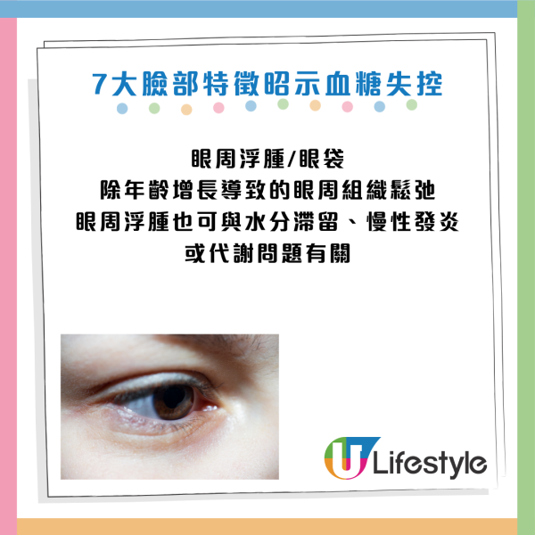 圖片資料來源：Facebook@初日診所、Facebook@思思醫師，陪你健康的好朋友
