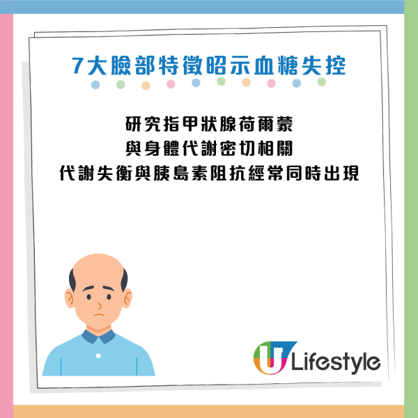 圖片資料來源：Facebook@初日診所、Facebook@思思醫師，陪你健康的好朋友