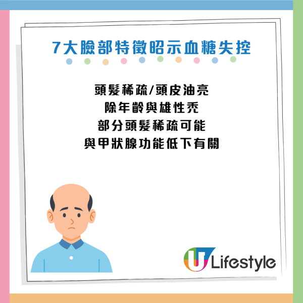 圖片資料來源：Facebook@初日診所、Facebook@思思醫師，陪你健康的好朋友