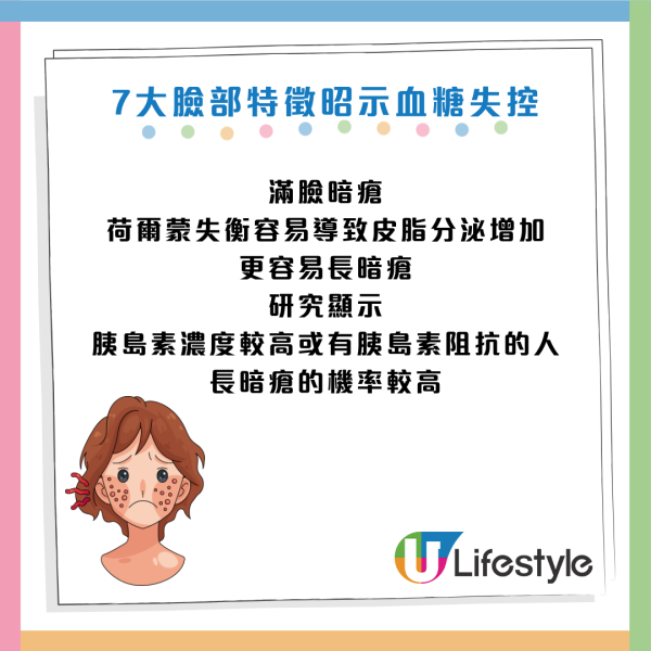 圖片資料來源：Facebook@初日診所、Facebook@思思醫師，陪你健康的好朋友