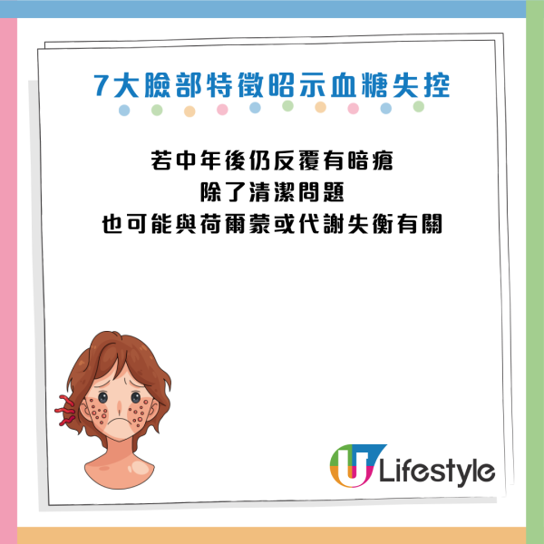 圖片資料來源：Facebook@初日診所、Facebook@思思醫師，陪你健康的好朋友