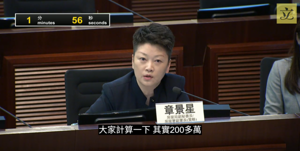 官員稱200萬買樓上車唔難？議員批公屋限額離地「幫人向下流」：逼人唔做嘢