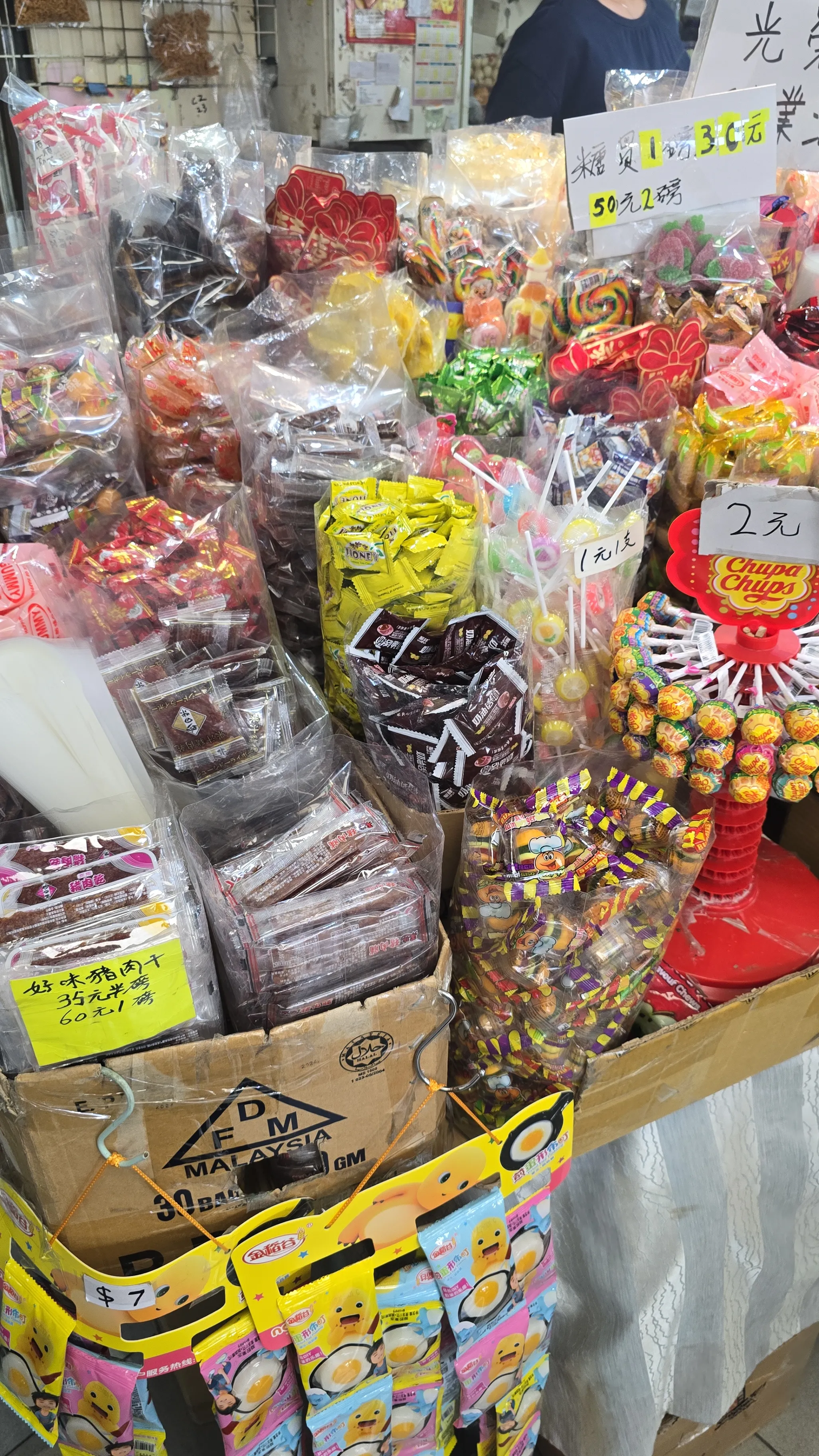 葵廣20年「小息零食」光榮引退！結業非因貴租？揭退休原因街坊不捨