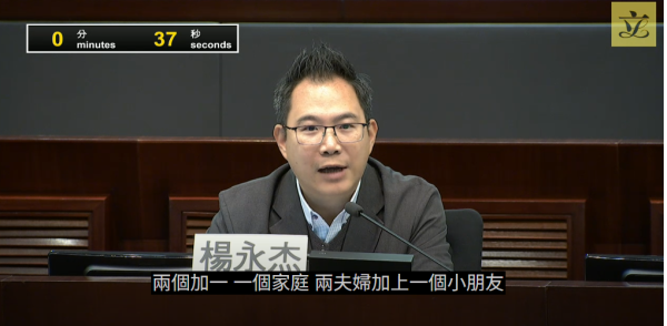 官員稱200萬買樓上車唔難？議員批公屋限額離地「幫人向下流」：逼人唔做嘢
