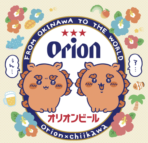 Chiikawa x Orion啤酒第2彈登場｜小八兔兔吊飾／T-Shirt／大容量手提袋4月開賣！ 