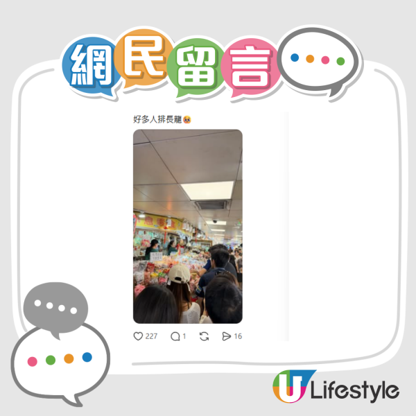 葵廣20年「小息零食」光榮引退!結業非因貴租?揭退休原因街坊不捨