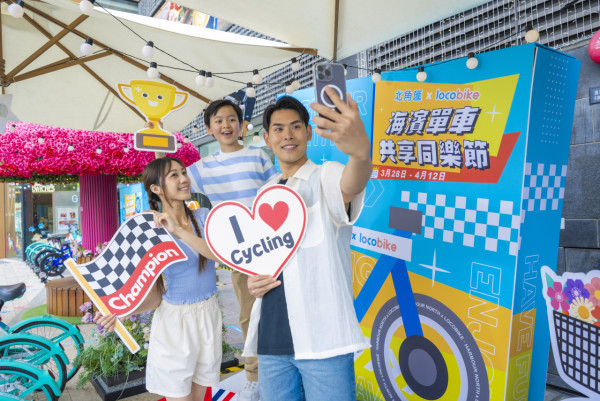 LocoBike一連16日免費踩單車!每日100架 無限次任踩!必玩東岸板道單車導賞團