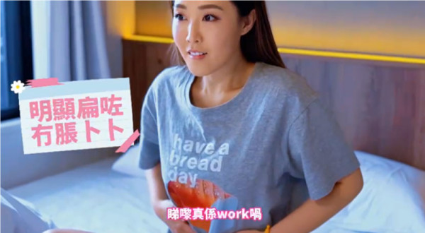 林秀怡同你Secret Share：躺平5日即擁有K-pop女團螞蟻腰！KO腰側鬼崇肉只靠它！