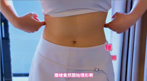 林秀怡同你Secret Share：躺平5日即擁有K-pop女團螞蟻腰！KO腰側鬼崇肉只靠它！