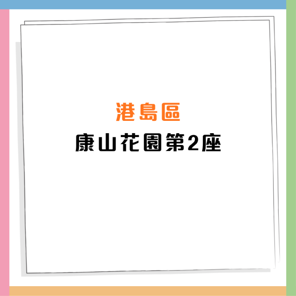 Häagen-Dazs一連5日免費派果香脆皮雪糕批！2款全新口味 附11大派發地點+時間！