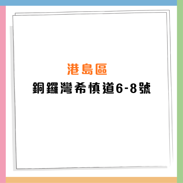 Häagen-Dazs一連5日免費派果香脆皮雪糕批！2款全新口味 附11大派發地點+時間！