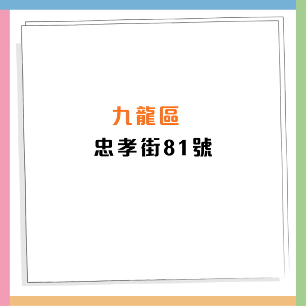 Häagen-Dazs一連5日免費派果香脆皮雪糕批！2款全新口味 附11大派發地點+時間！