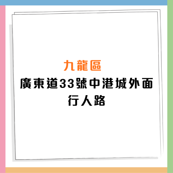 Häagen-Dazs一連5日免費派果香脆皮雪糕批！2款全新口味 附11大派發地點+時間！