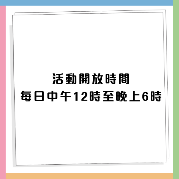 Häagen-Dazs一連5日免費派果香脆皮雪糕批！2款全新口味 附11大派發地點+時間！