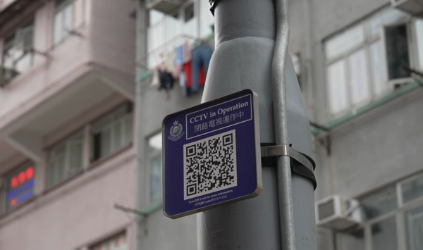 全港增至6萬監控鏡頭！40億撥款引入AI影像分析功能：港鐵出入口全覆蓋